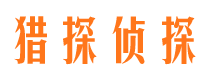 东乡族市婚姻出轨调查